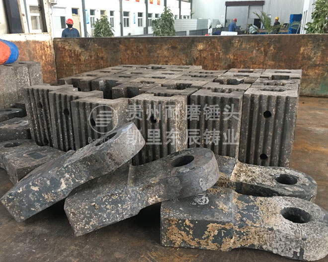 破碎機(jī)錘頭凱里東辰復(fù)合合金錘頭襯板.jpg 破碎機(jī)錘頭凱里東辰復(fù)合合金錘頭襯板.jpg