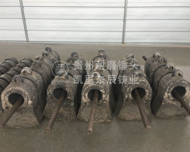 耐磨合金錘頭 破碎機錘頭凱里東辰合金復合錘頭.jpg