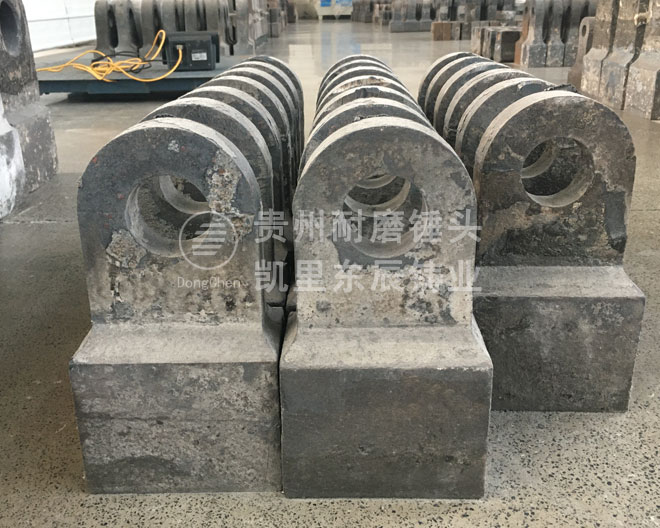 破碎機錘頭 破碎機錘頭凱里東辰合金錘頭錘破錘頭.jpg