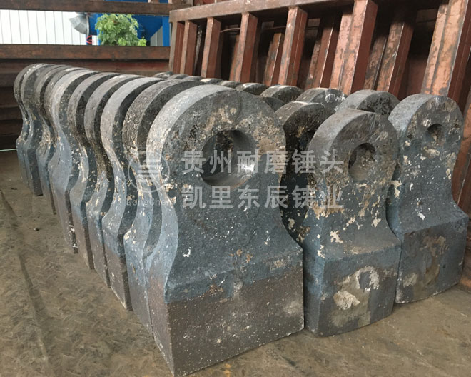 破碎機(jī)合金錘頭 破碎機(jī)合金錘頭
