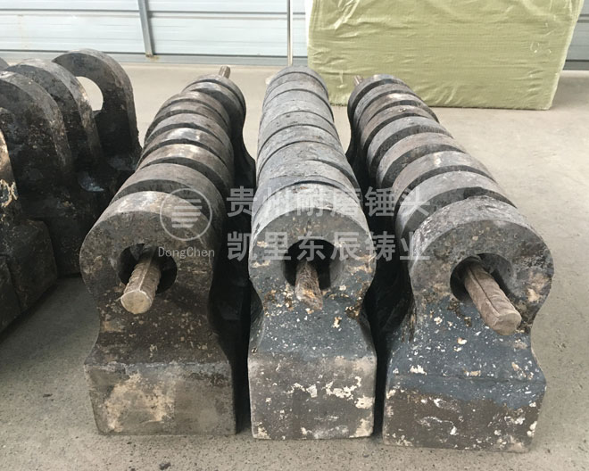 破碎機錘頭 破碎機錘頭凱里東辰高鉻合金復合錘頭.jpg