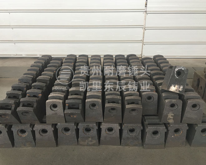 破碎機錘頭 破碎機錘頭