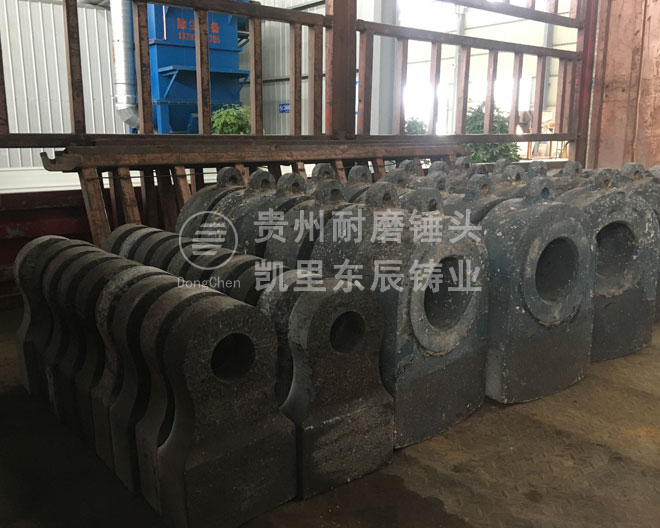 破碎機錘頭安裝方法 破碎機錘頭凱里東辰雙合金復(fù)合錘頭錘破錘頭.jpg