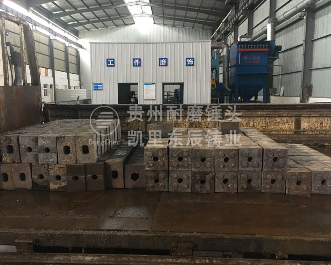 高鉻復(fù)合錘頭 高鉻復(fù)合錘頭