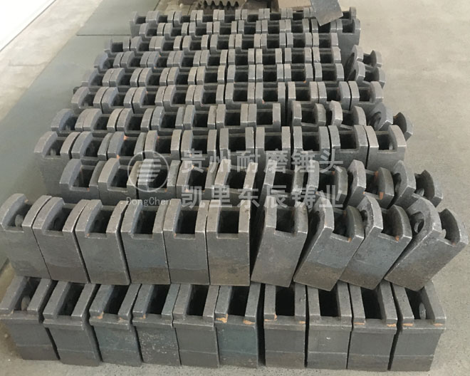 破碎機錘頭 破碎機錘頭