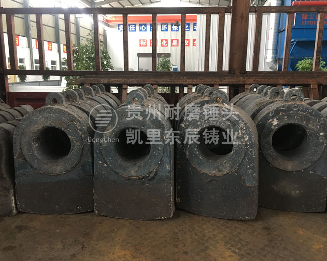 破碎機錘頭 破碎機錘頭
